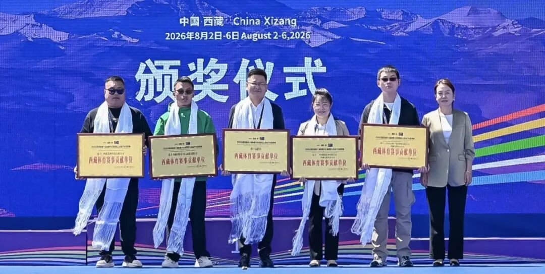 超越 越极境！星途品牌圆满护航2026跨喜自行车赛