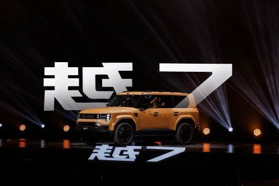 越7全球臻享秀启幕，内饰智舱首发，并正式开启先享计划