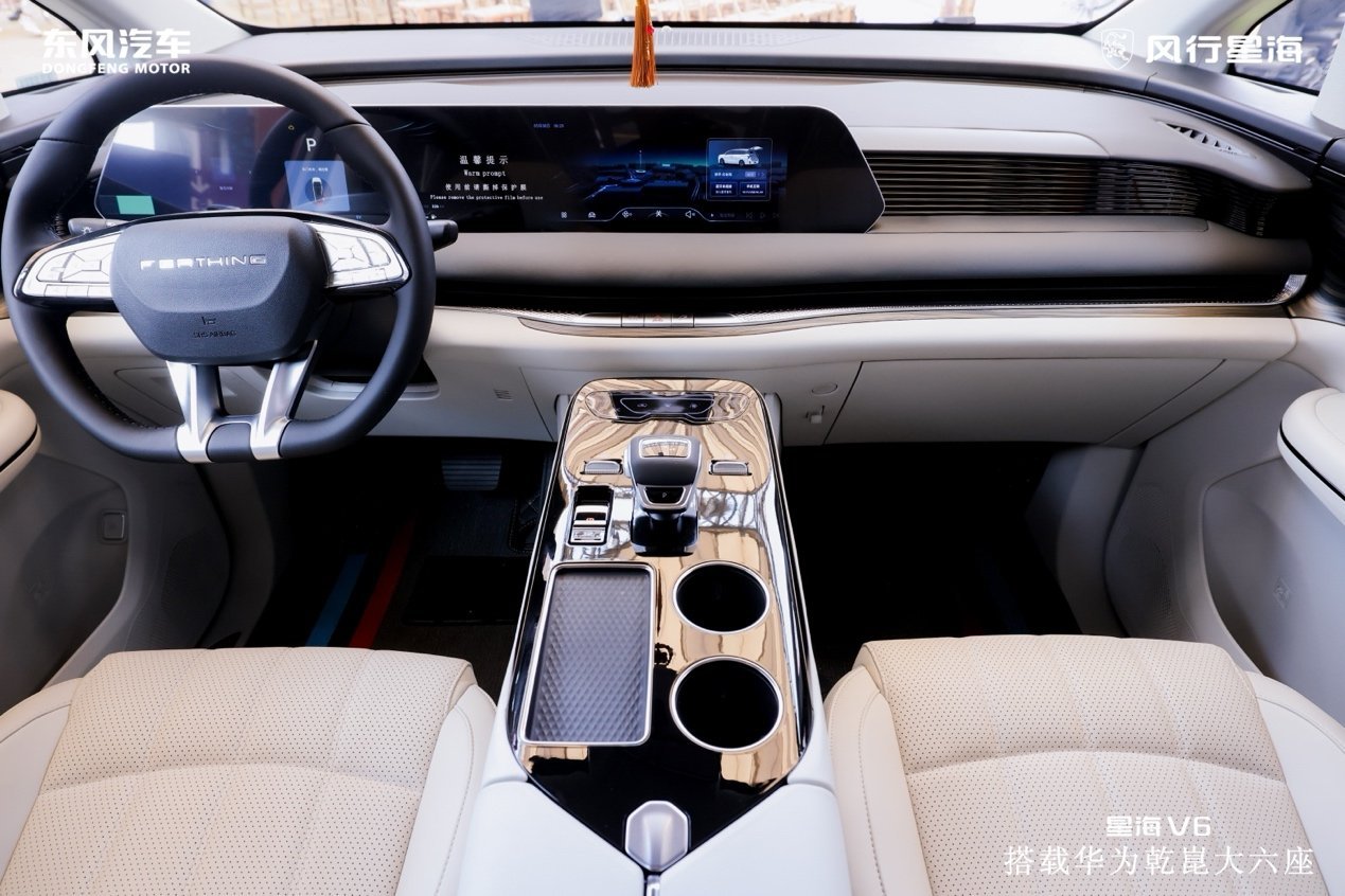 10万级唯一华为乾崑大六座！星海V6成都开启预售10.49万元起