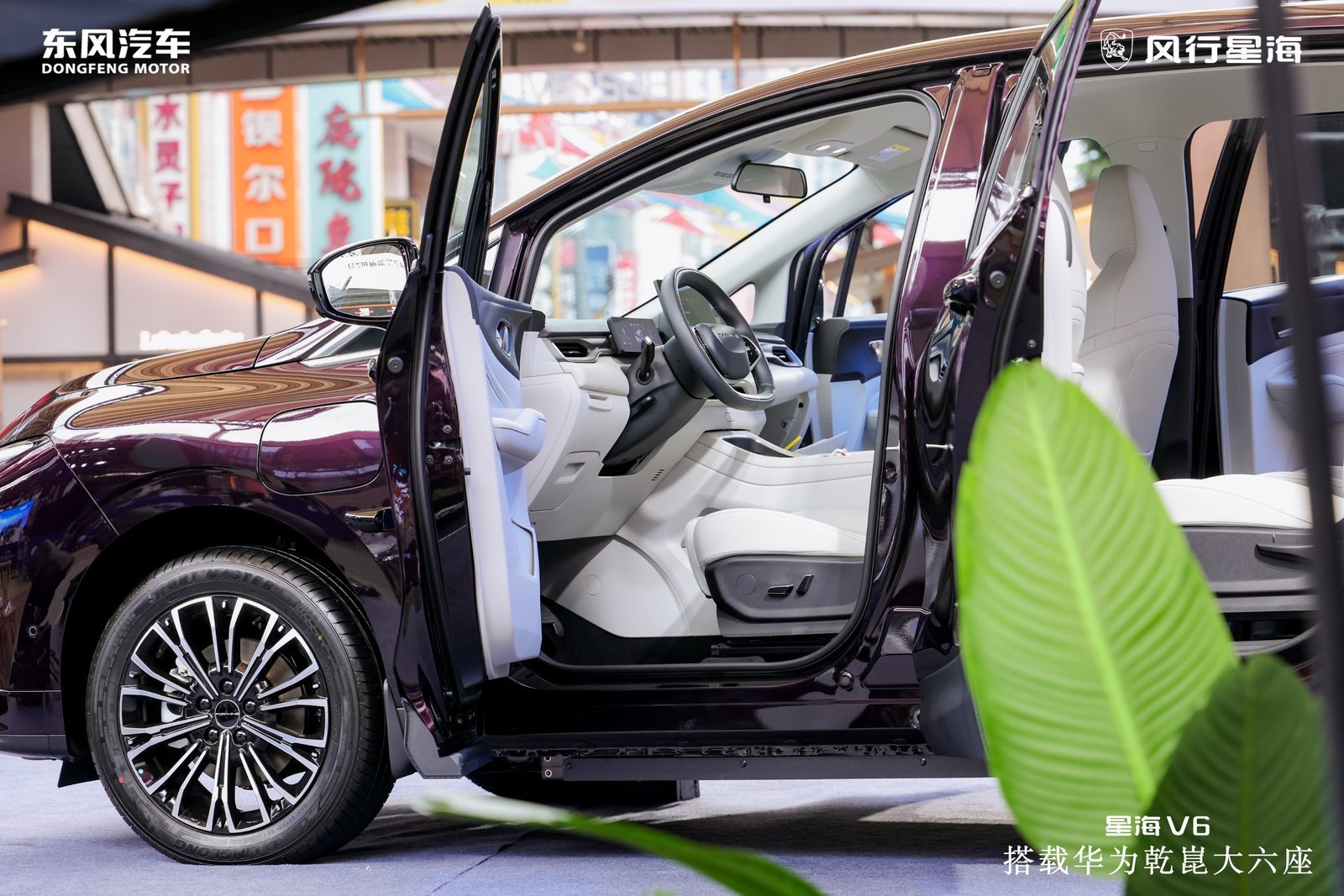 10万级唯一华为乾崑大六座！星海V6成都开启预售10.49万元起
