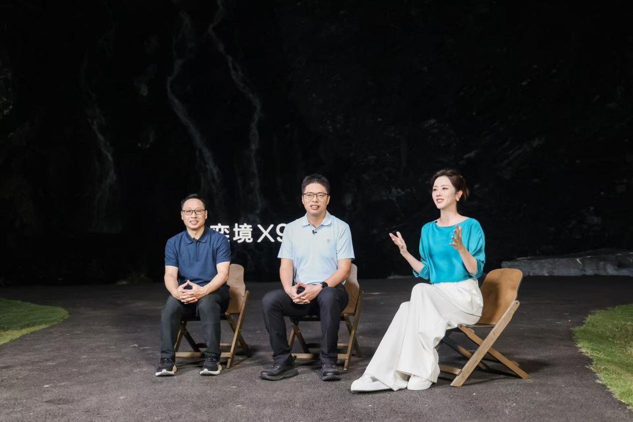 奕境X9座舱开箱:首搭鸿蒙座舱HarmonySpace 6实现代际跃迁