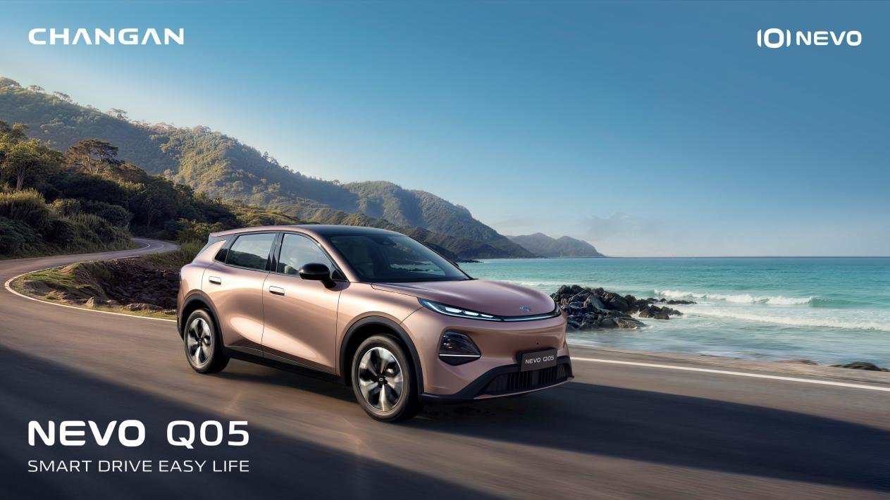 销量超10万台 长安启源全新Q05做对了什么?