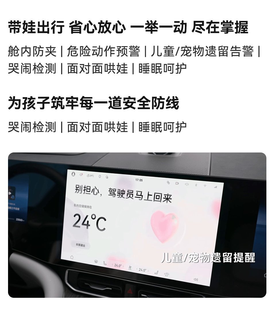 启境GX7领衔“双境”首发鸿蒙座舱6,重塑大五座SUV智能座舱新标杆