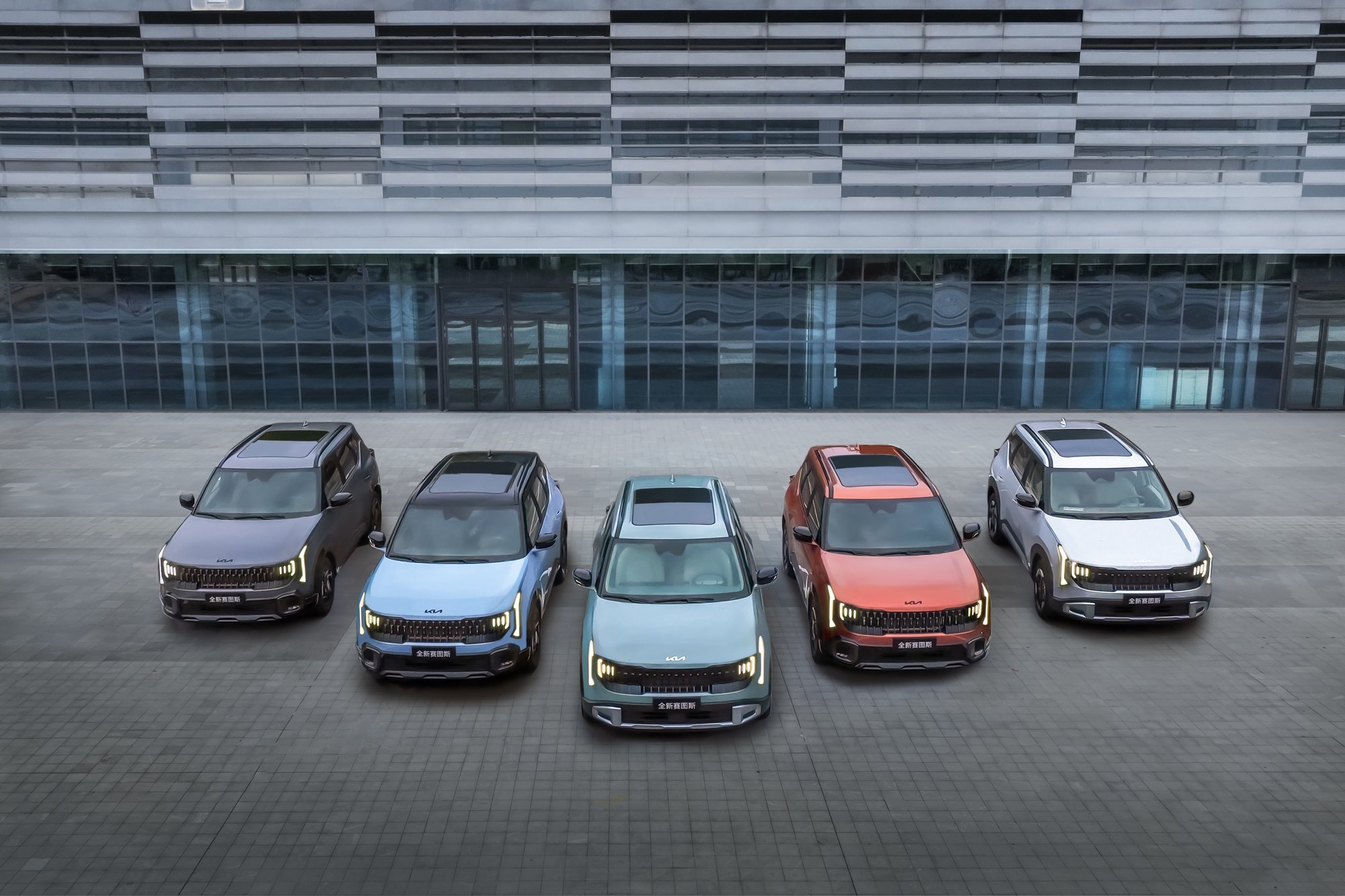 满配实力、价值越级 起亚全新赛图斯预售开启 限时预售价8.09万元起,另享至高2.7万元尊享礼遇