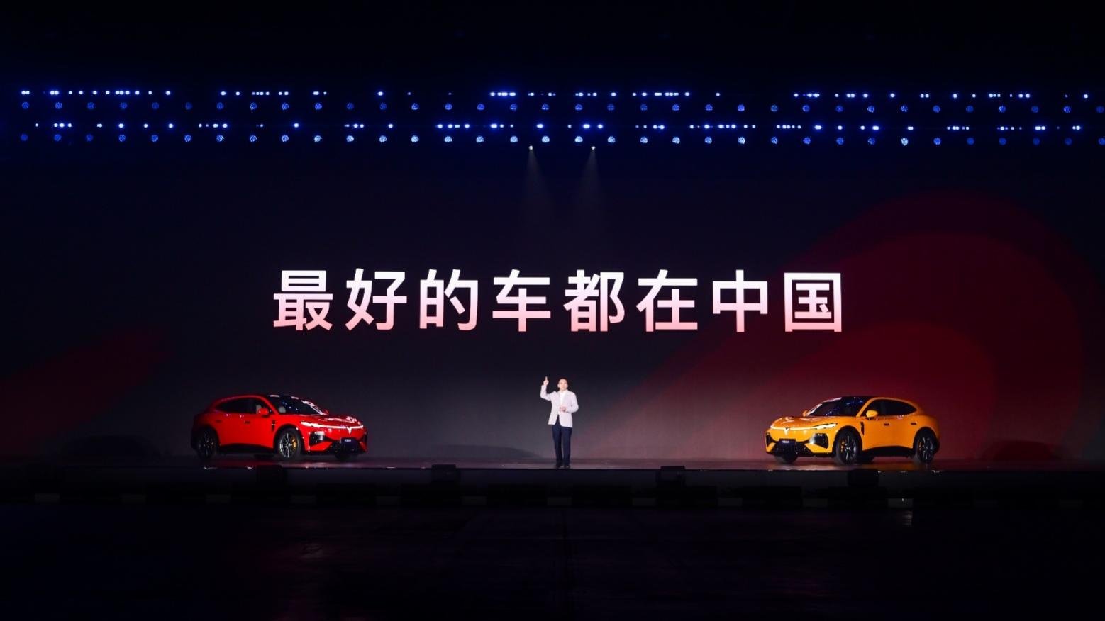把C位留给每一位追光者 2026岚图用户之夜燃动蓉城 