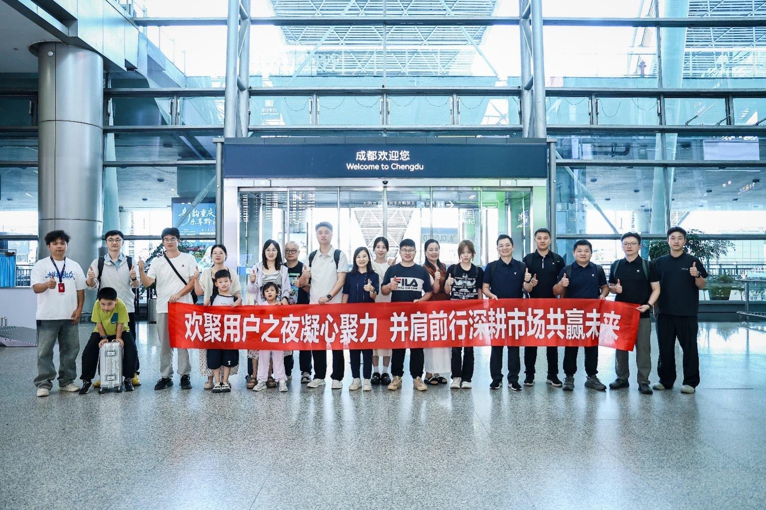 把C位留给每一位追光者 2026岚图用户之夜燃动蓉城 
