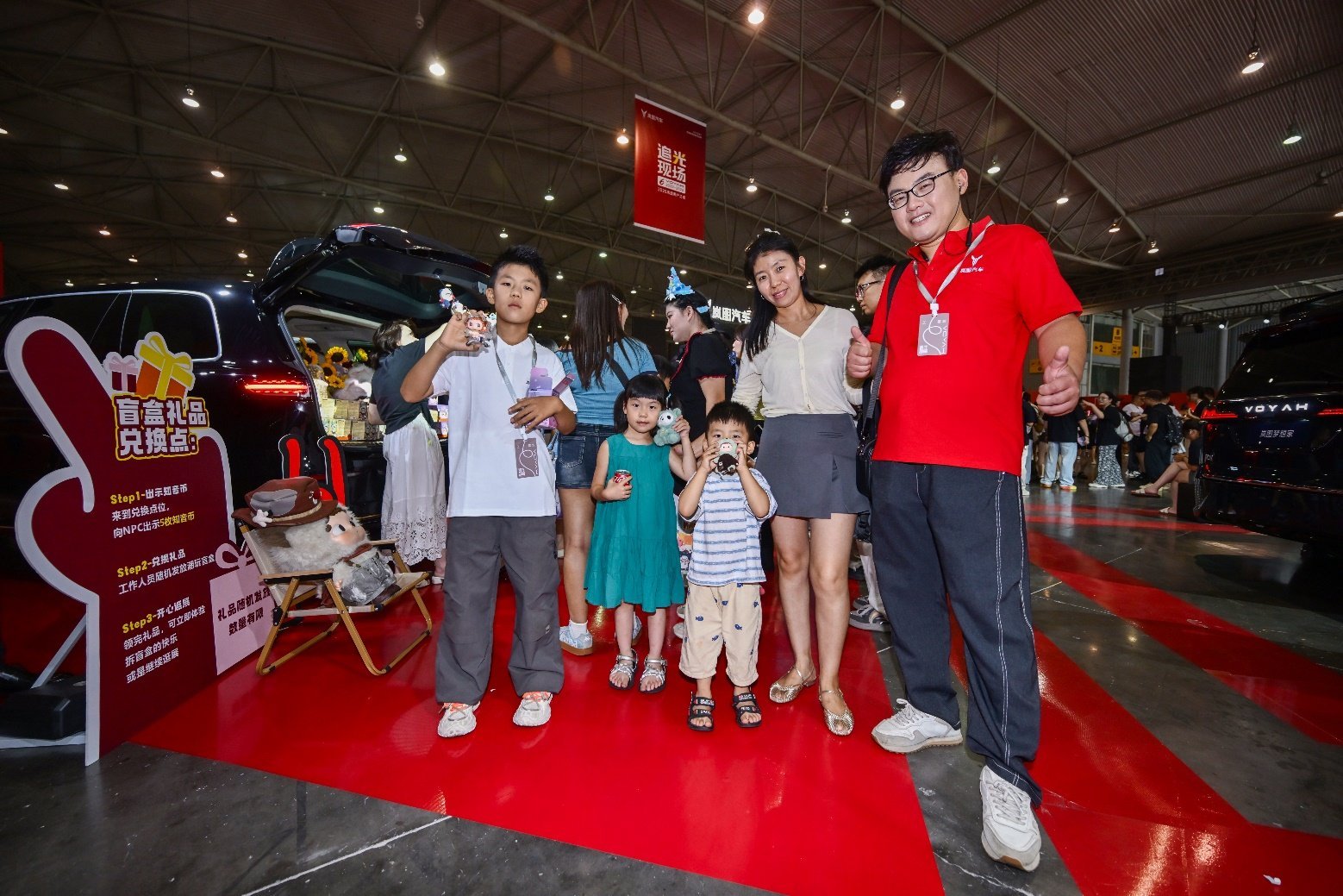 把C位留给每一位追光者 2026岚图用户之夜燃动蓉城 