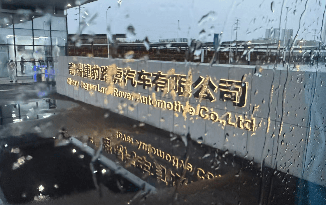 一文读懂神行者8的前世、今生与未来