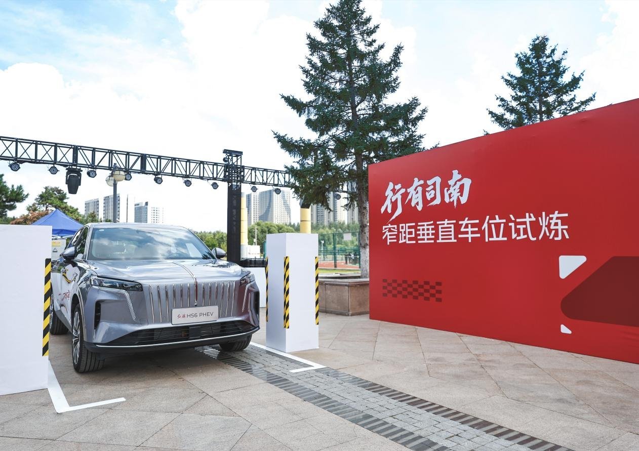 新一代红旗智能化全面升级,2026红旗粉丝“家”年华暨智能科技体验日在长春启幕