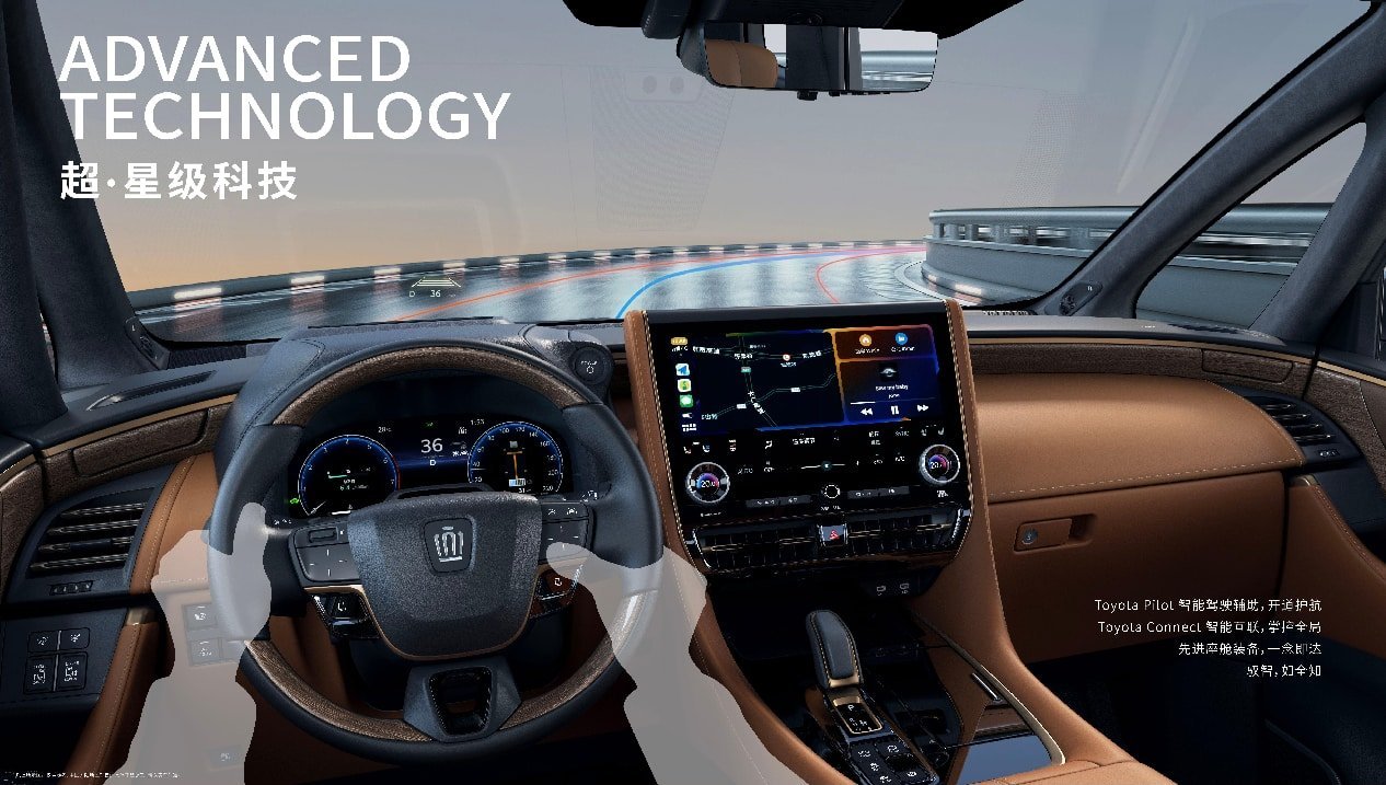 “尊崇如初,细节入微” 一汽丰田皇冠威尔法焕新上市