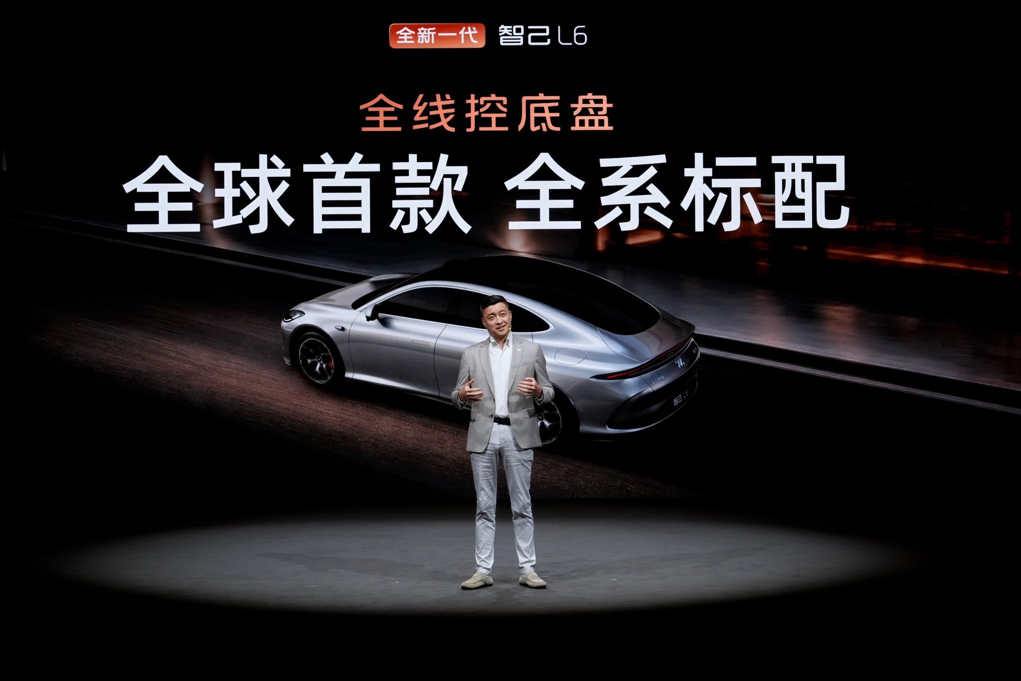 “原创高定美学x跨代硬核科技”双高度 全新一代智己L6 Prof. JimmyChoo高定限量版惊艳开启预售