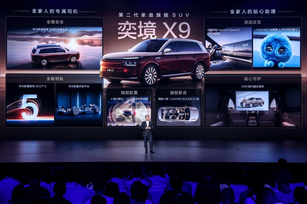 天王直呼“不可思议”！奕境X9预售诚意拉满29.98万元起