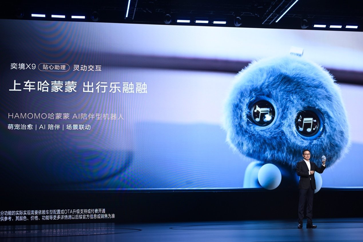 天王直呼“不可思议”！奕境X9预售诚意拉满29.98万元起