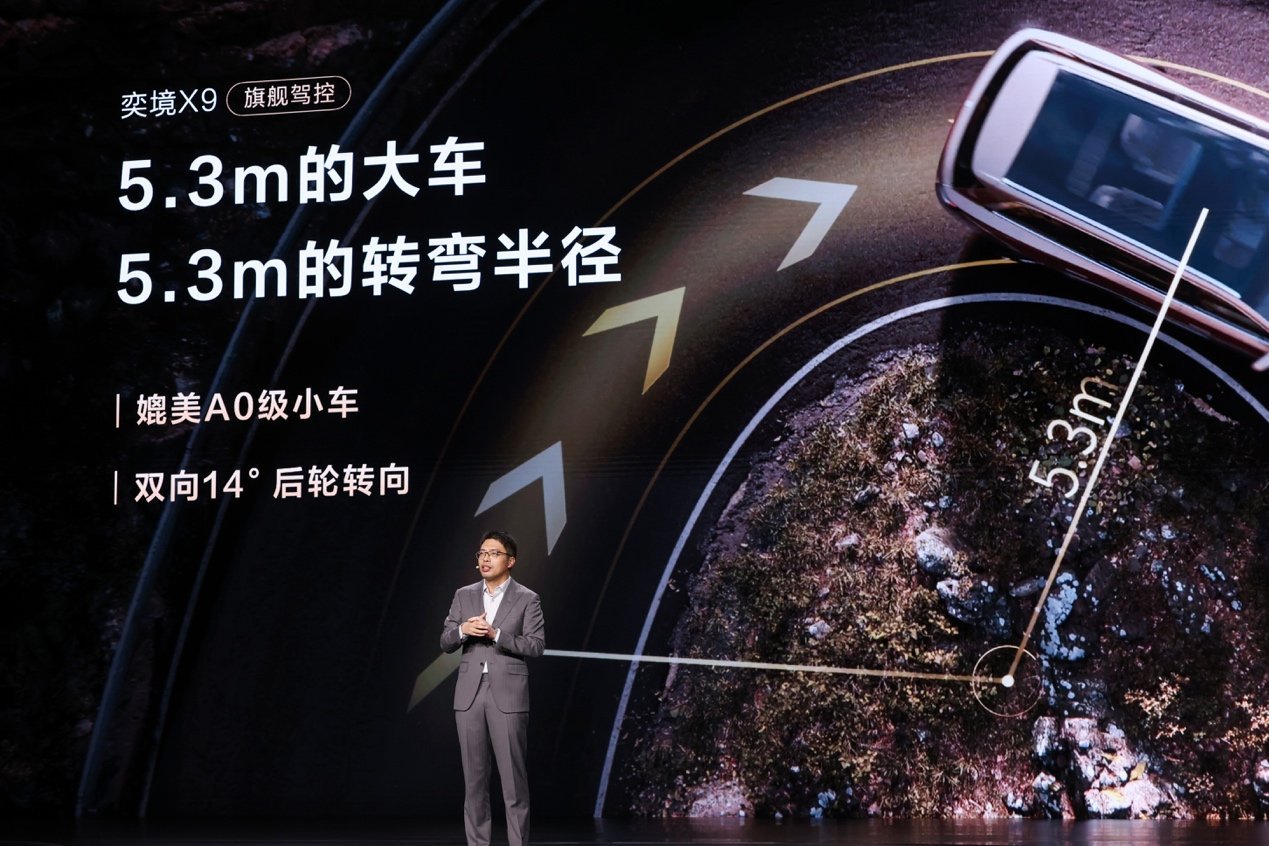 天王直呼“不可思议”！奕境X9预售诚意拉满29.98万元起