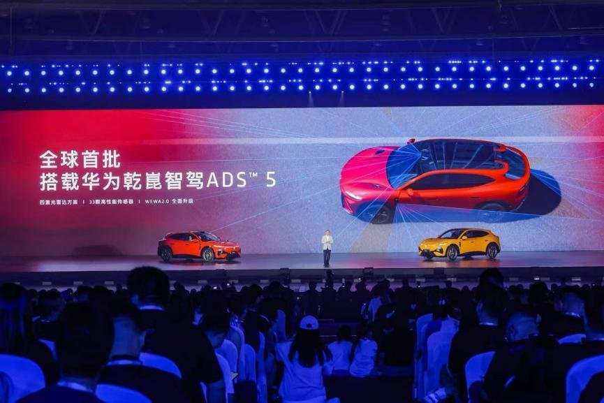 岚图追光S上市：华为乾崑智驾ADS 5加持，四激光雷达把全场景感知拉满