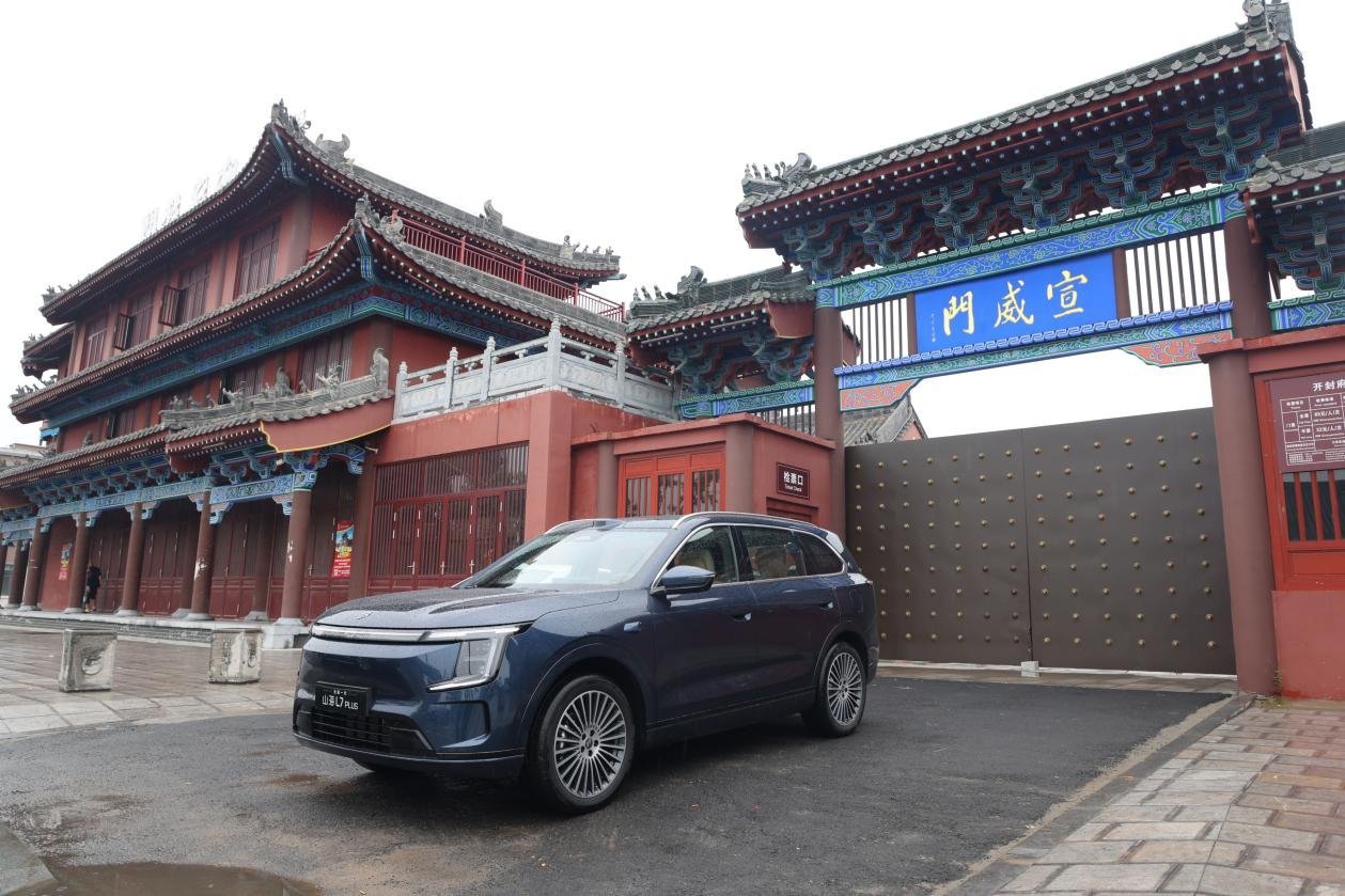全系220km纯电续航 全新一代山海L7 PLUS上市 超级置换价10.99万起