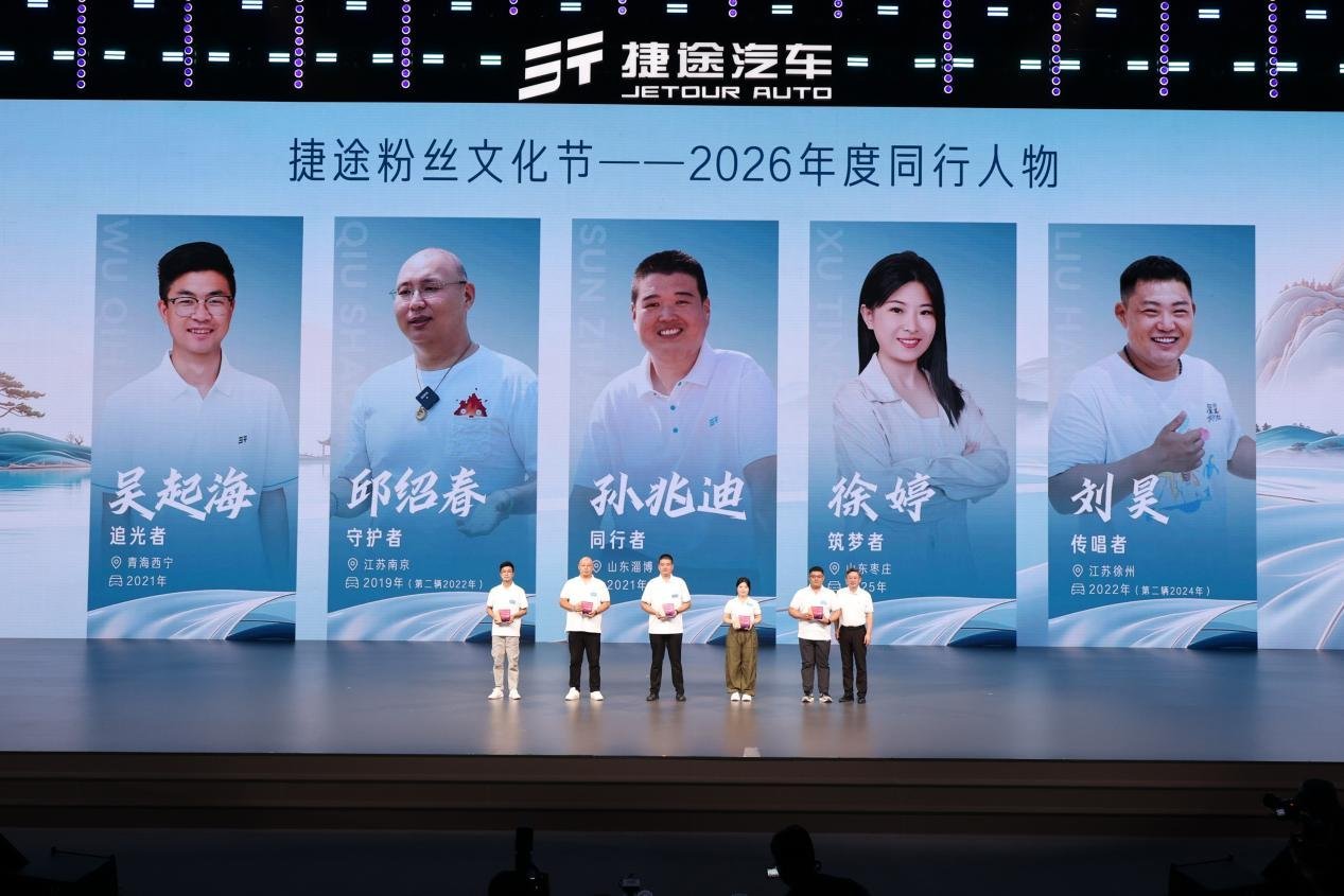 全系220km纯电续航 全新一代山海L7 PLUS上市 超级置换价10.99万起