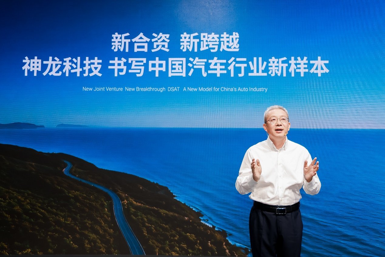 在中国 为全球!神龙汽车登陆2026成都车展,双品牌多款车型重磅亮相