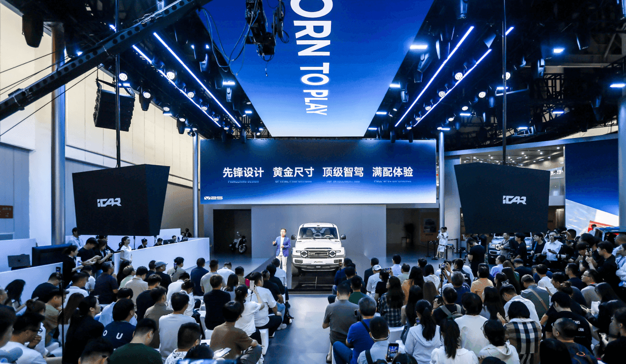 iCAR V25成都车展全球首秀，赵今麦官宣出任全球品牌代言人