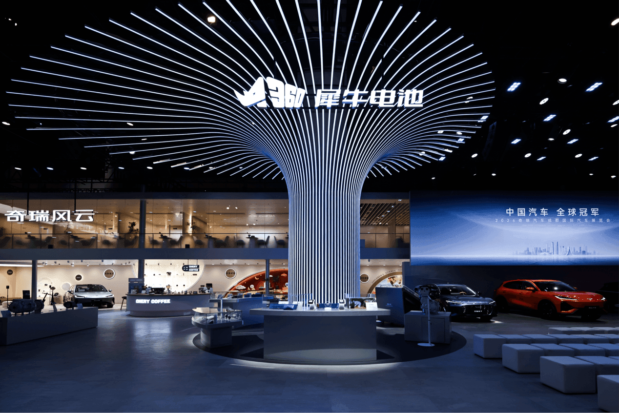 艾瑞泽7领衔 奇瑞携12款车型登陆2026成都车展