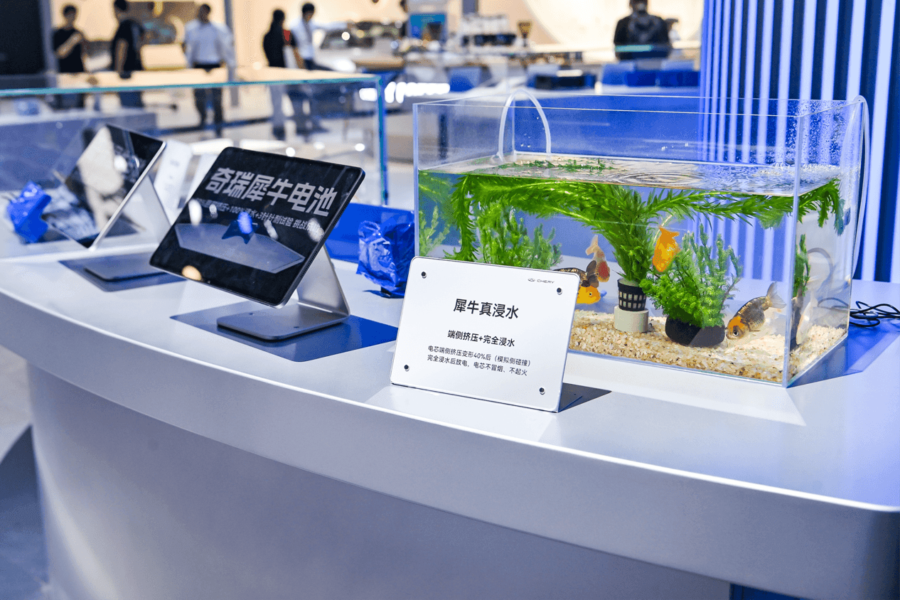 艾瑞泽7领衔 奇瑞携12款车型登陆2026成都车展