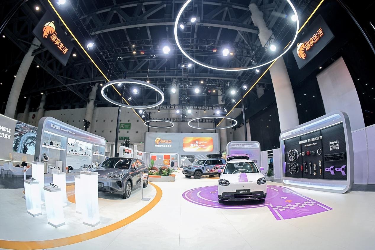 艾瑞泽7领衔 奇瑞携12款车型登陆2026成都车展