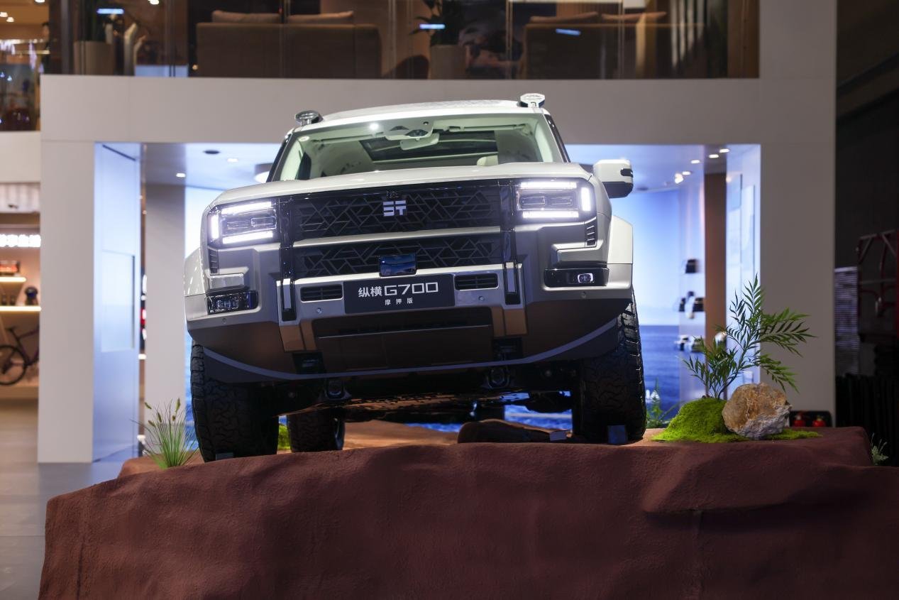 G700摩押版领衔 纵横品牌亮相2026成都车展