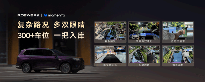 荣威家越07亮相成都车展 ，25万级体验进入15万级 ，