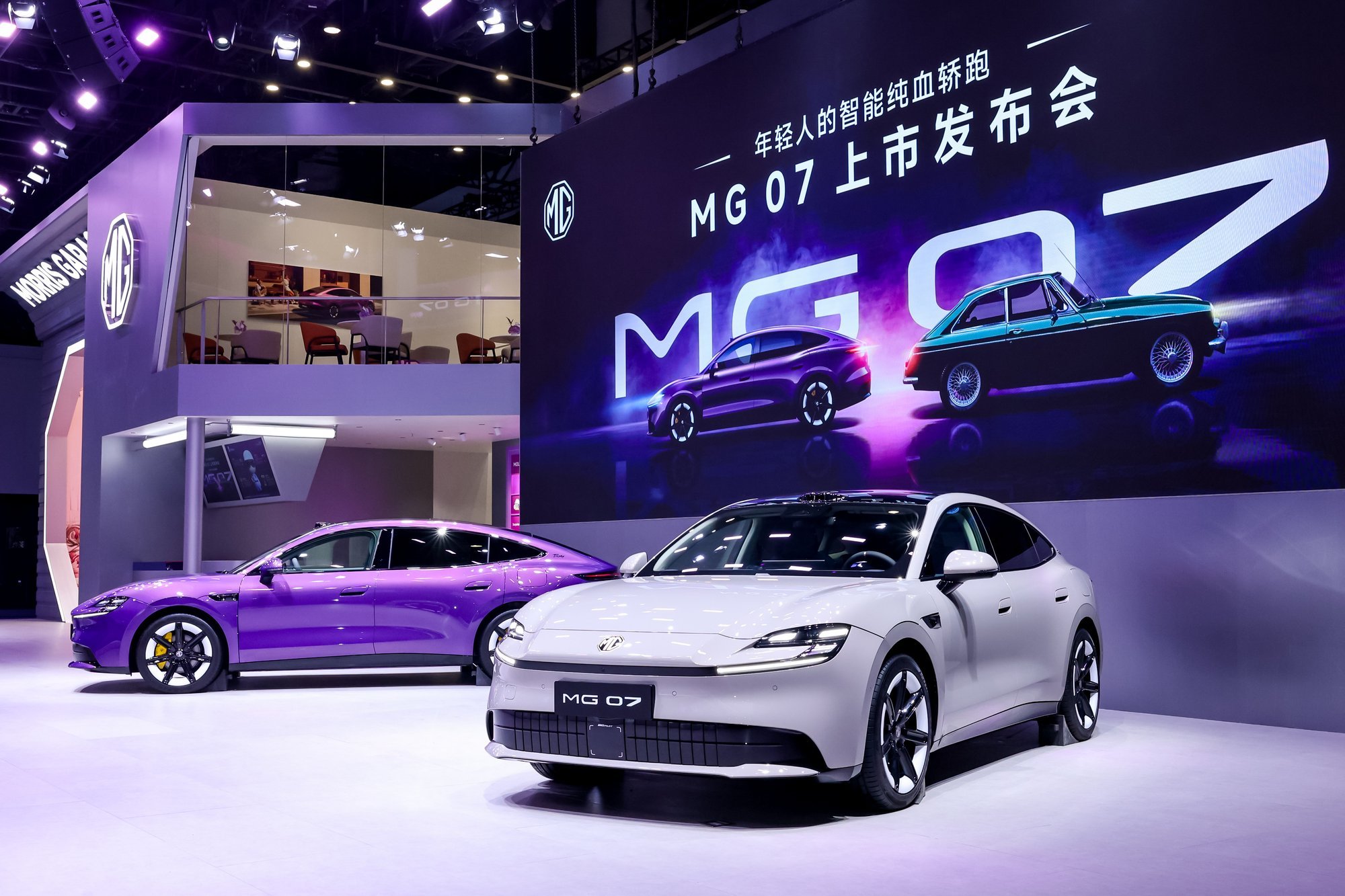 MG 07上市 10.59万起的“越级”账