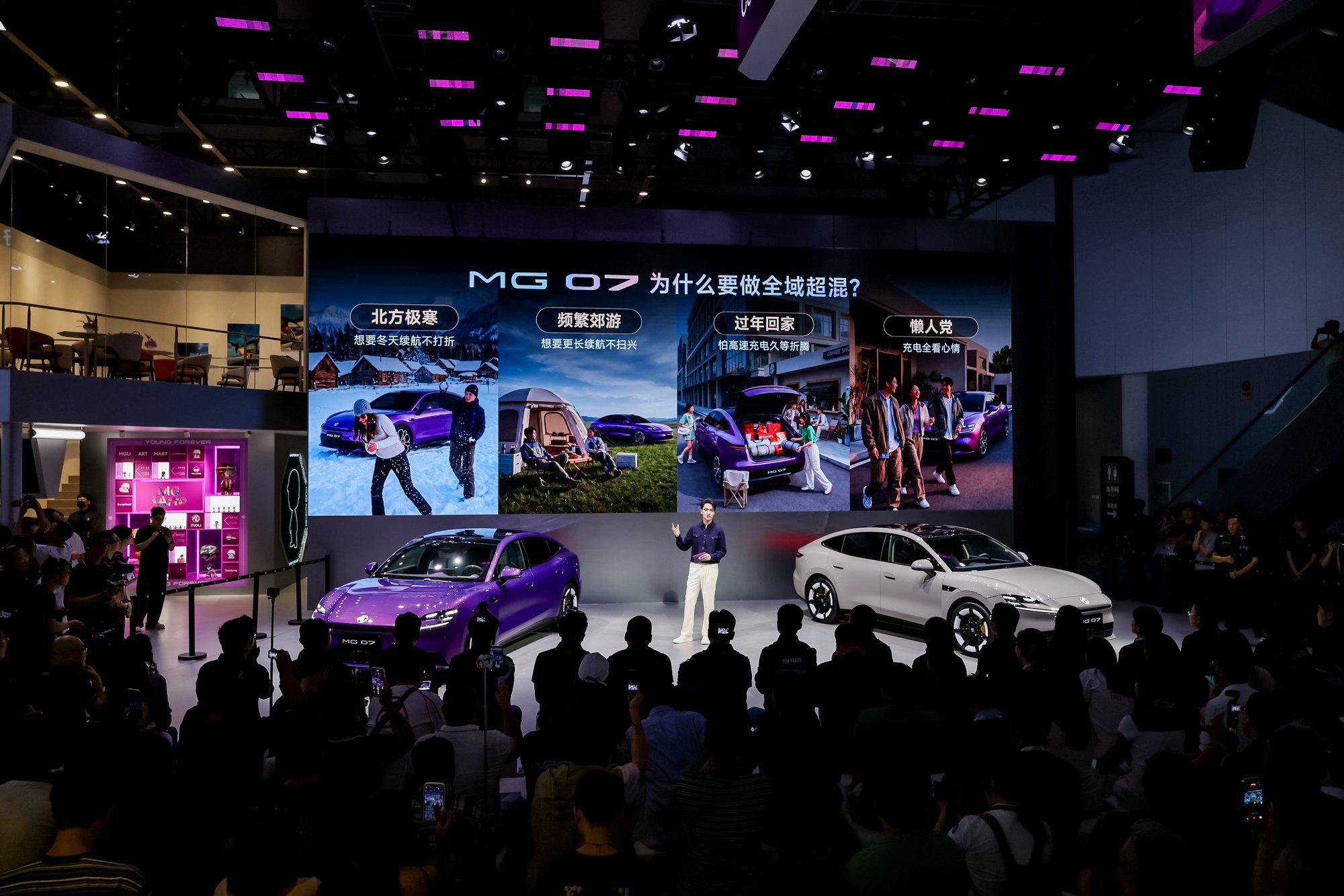 MG 07上市 10.59万起的“越级”账