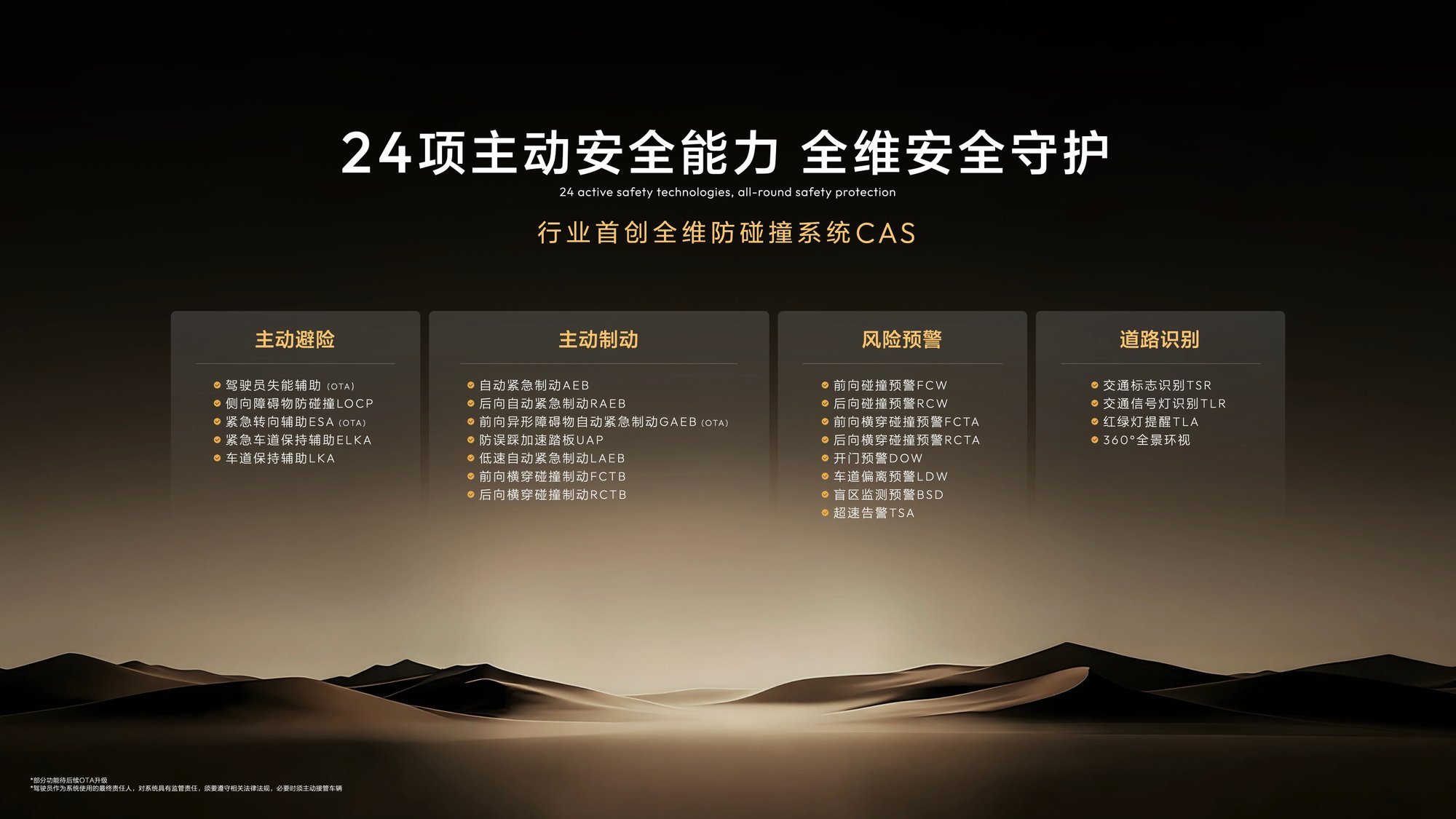 2026成都车展全新深蓝G318上市19.68万起,深蓝L06全新特别版首秀