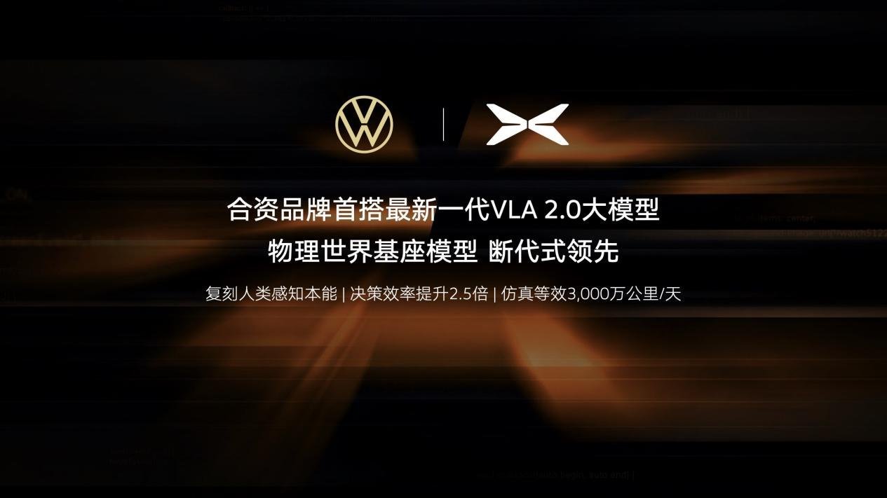 配置拉满 价格夯爆 大众安徽与众08猎影版预售价23万