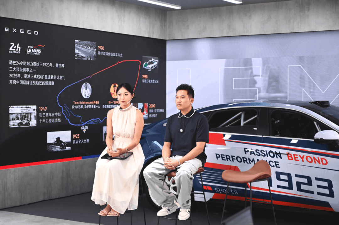 性能豪华 向电而上!星途3.0时代最新战略成果闪耀2026成都车展
