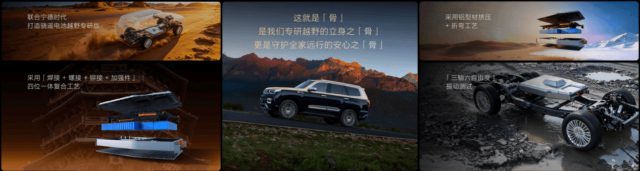 央视甄选中国智造，泰钽700上市焕新价24.98万起，孙红雷代言