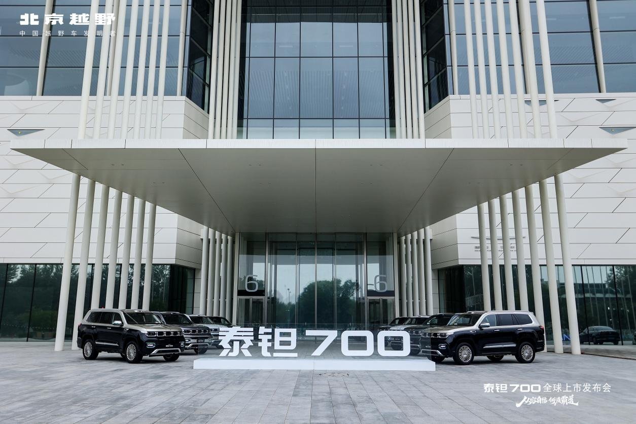 央视甄选中国智造，泰钽700上市焕新价24.98万起，孙红雷代言
