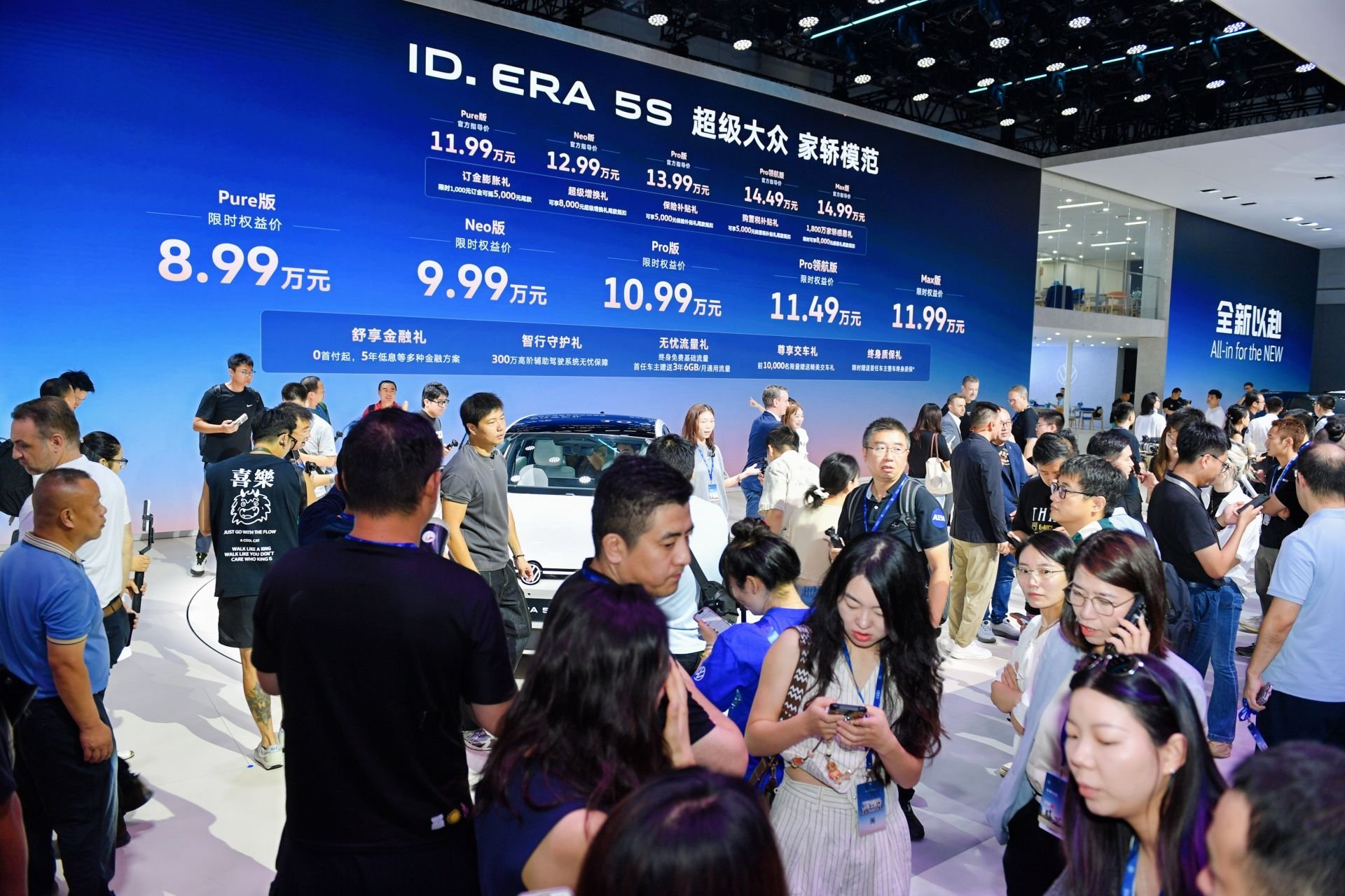 ID. ERA 5S上市首个周末迎来购车热潮 Max版限时权益价11.99万成爆款!