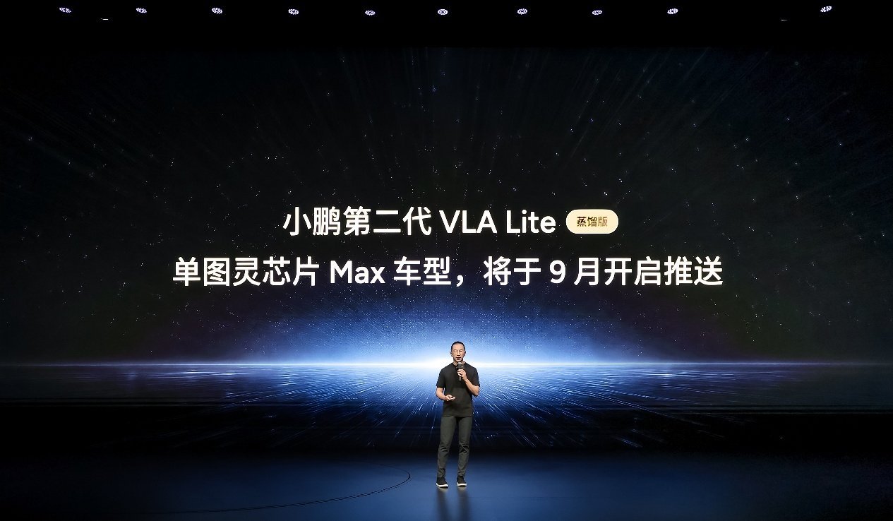 小鹏VLA全新版本实现时空理解，响应速度飙升300%看穿六秒