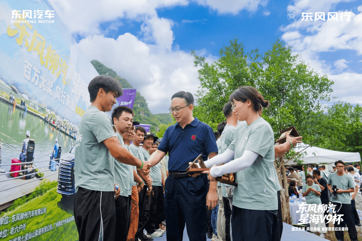 东风柳汽·星海V9杯全民露营欢乐垂钓20强出征湖南 30天长线总决赛正式开启