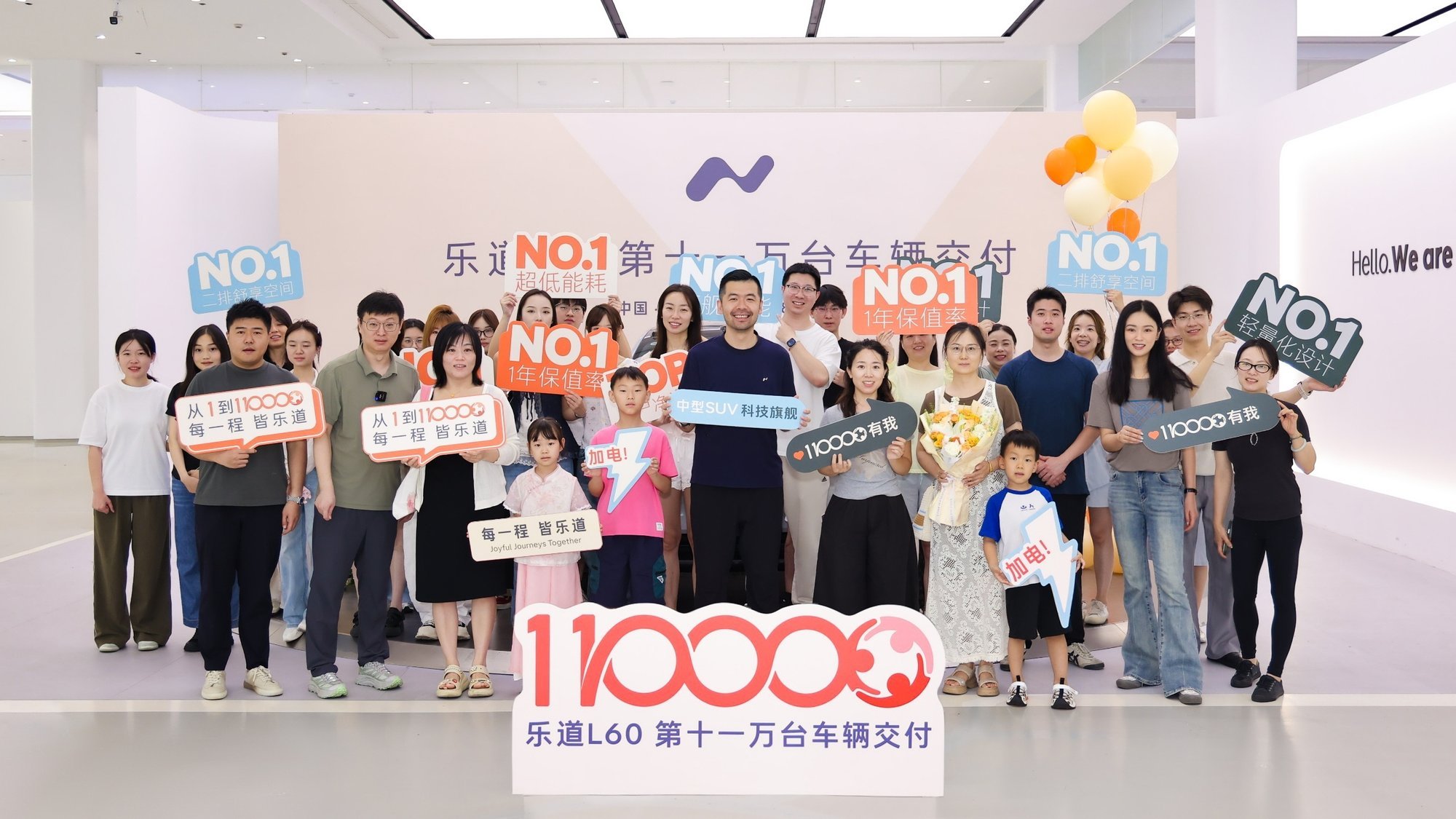 十一万用户高品质选择,乐道L60累计交付达110,000台
