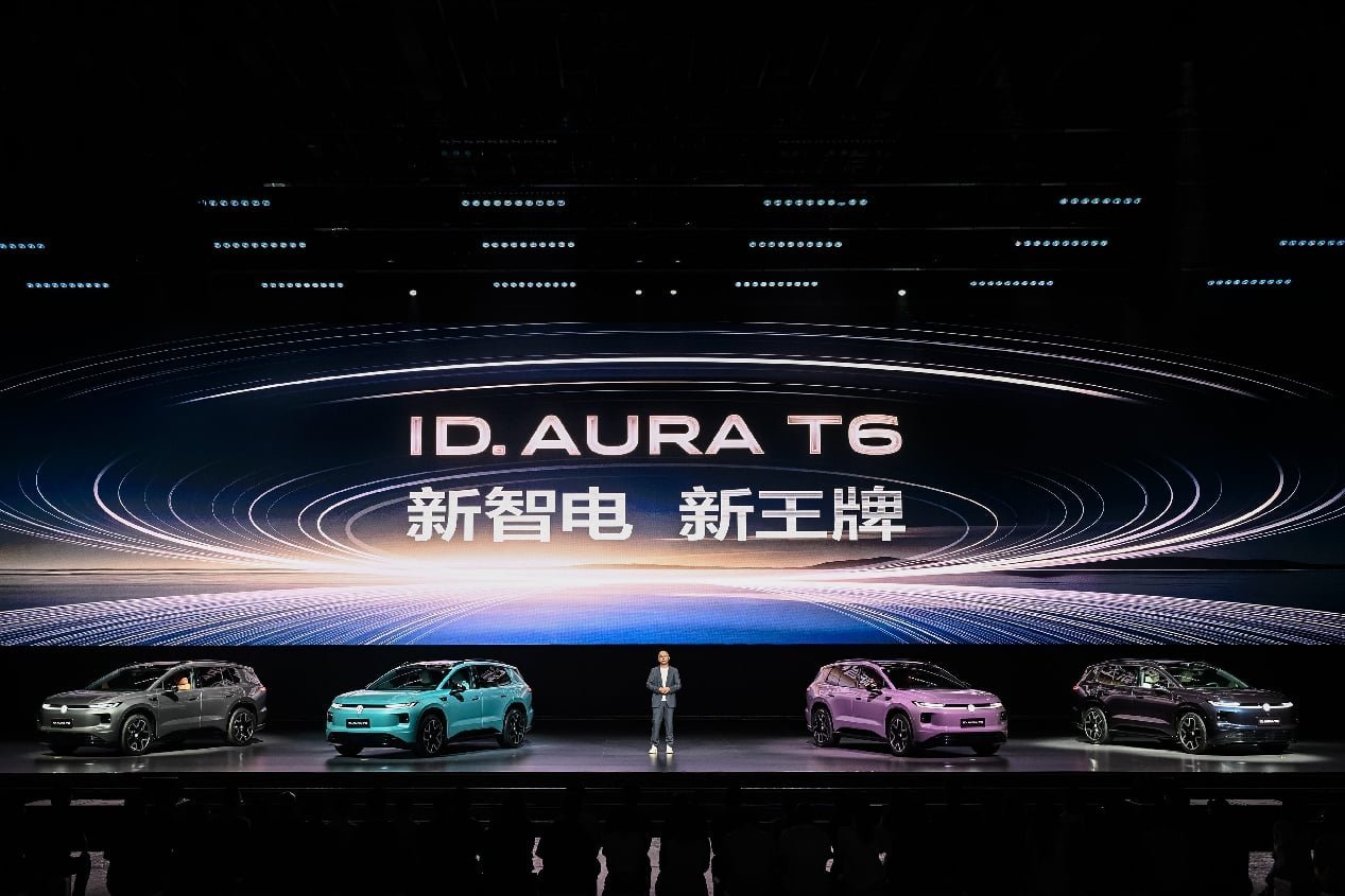 13.59万！一汽-大众ID. AURA T6开启预售