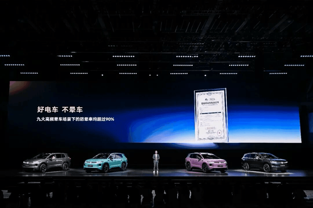 直面短板迭代升级：解码一汽‑大众智电 2.0 的技术、组织与产品变革