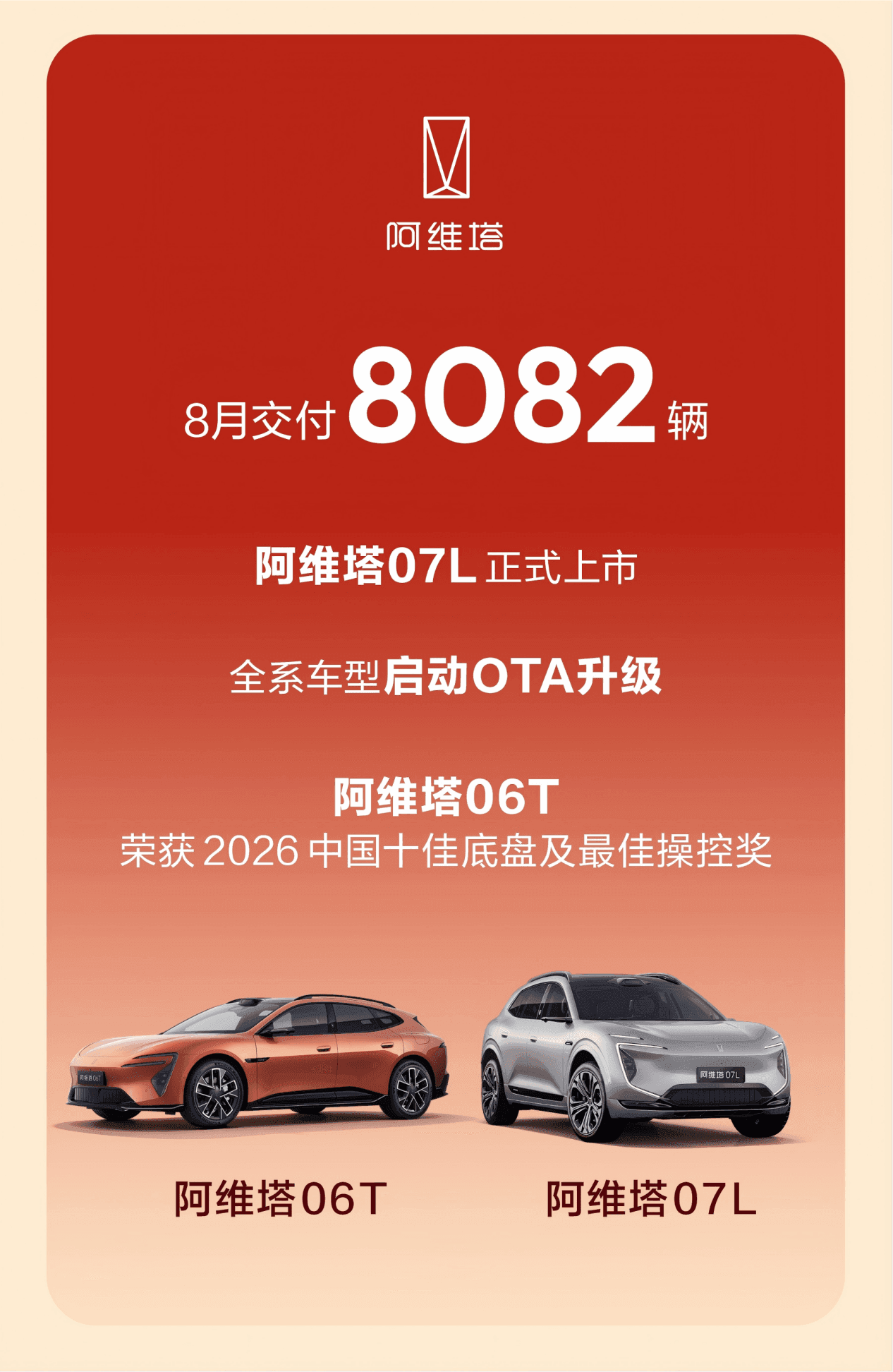 加码金九银十市场攻势 阿维塔开启“金秋有礼感恩同行”购车季