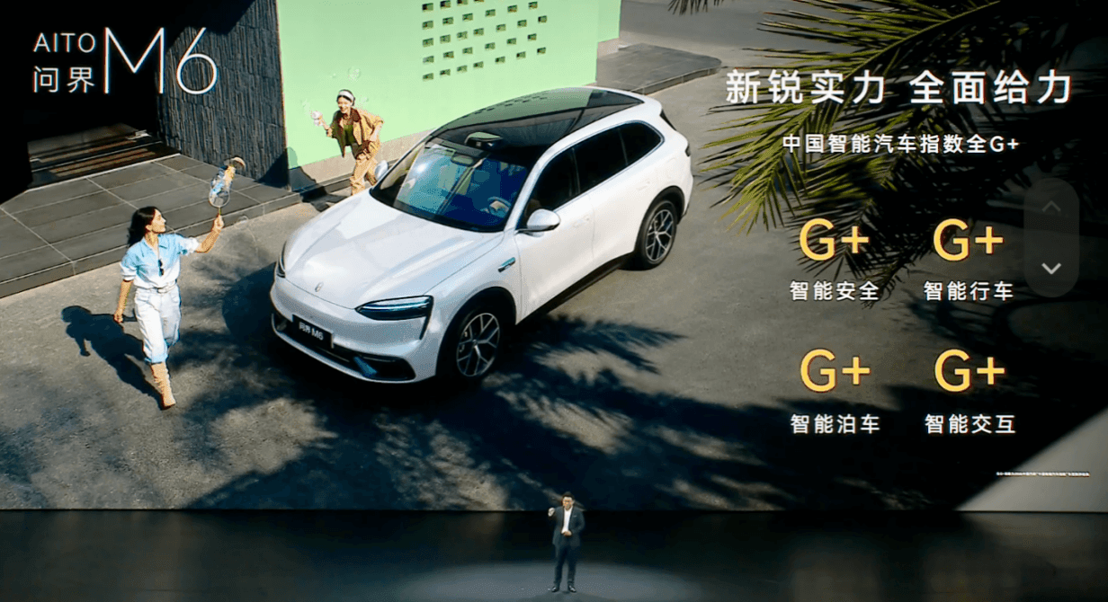 上市持续热销,问界M6累计交付突破5万台