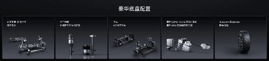 20.99万起,小米澎程四款新车上市,向空间要生活