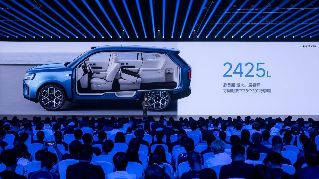 小米澎程四款新车、小米18 Fold发布,小米自研技术全面落地“人车家全生态”