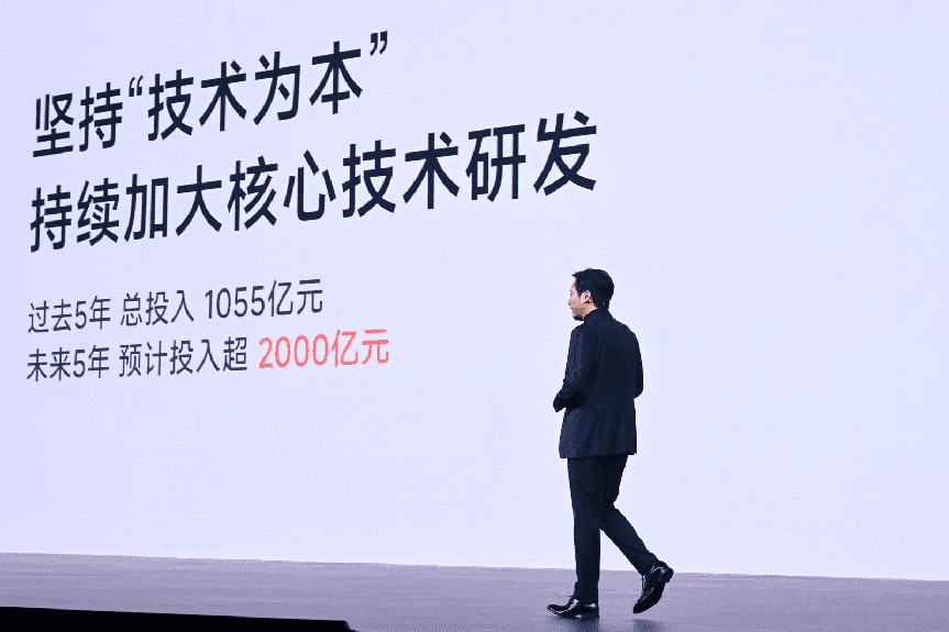 小米澎程四款新车、小米18 Fold发布,小米自研技术全面落地“人车家全生态”