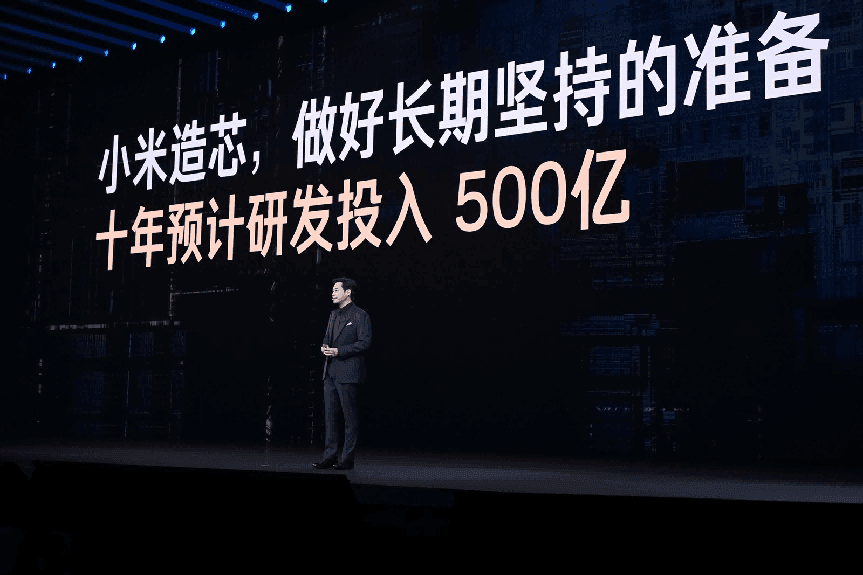 小米澎程四款新车、小米18 Fold发布,小米自研技术全面落地“人车家全生态”