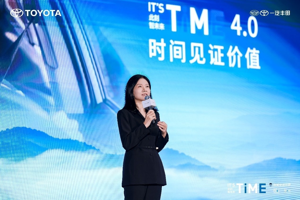 一汽丰田技术品牌进阶暨2027款bZ5上市发布会 ——在智电时代，重新锚定“品质”的确定性