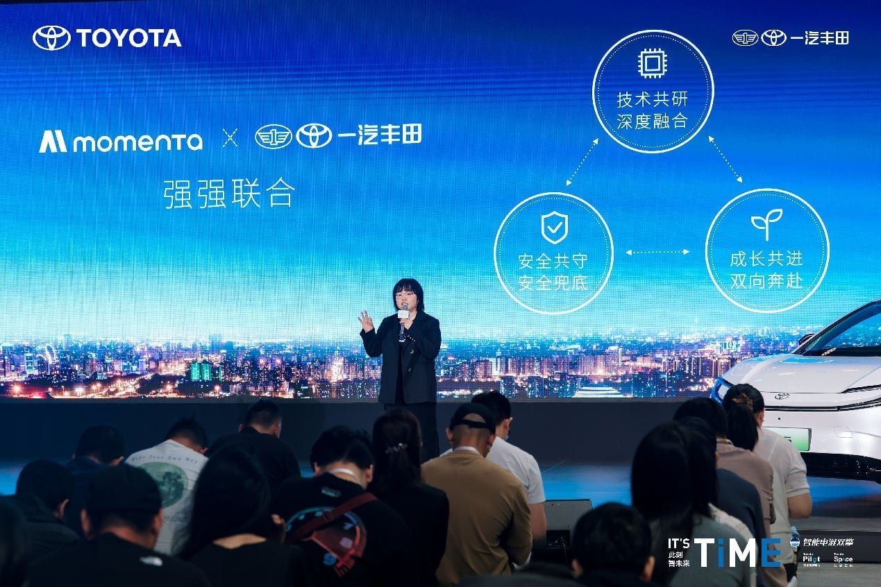 一汽丰田技术品牌进阶暨2027款bZ5上市发布会 ——在智电时代，重新锚定“品质”的确定性
