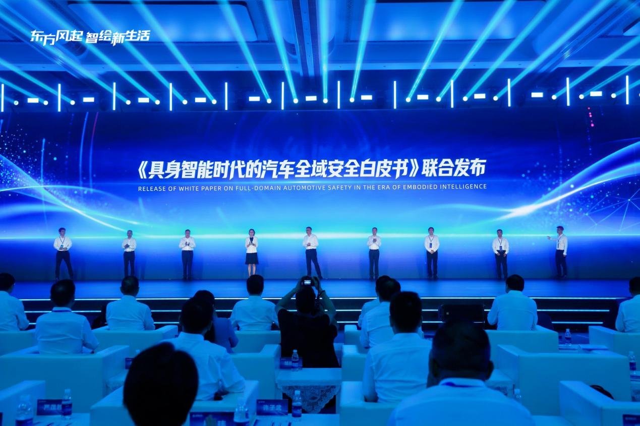 科技走进生活 用户站上C位 东风第十届科技创新周暨首届用户生活节在汉启幕